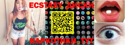 метадон Апшеронск