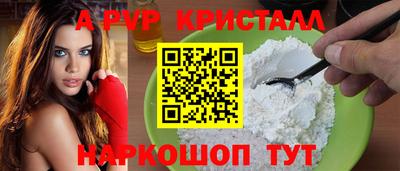 синтетический гашиш Аргун