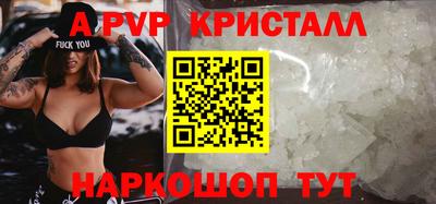 метадон Апшеронск