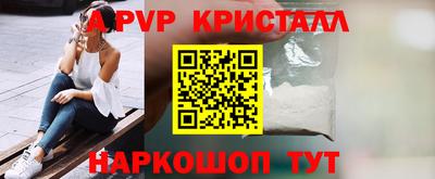 синтетический гашиш Аргун