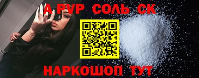 метадон Апшеронск