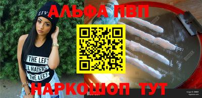 кристаллы Азнакаево