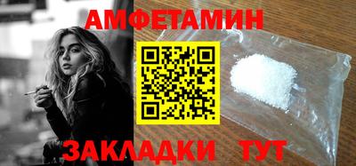 спайс Апрелевка