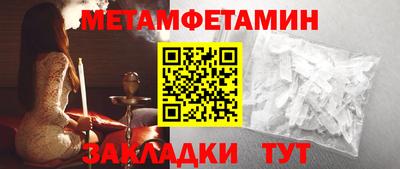 амф Абакан