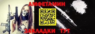 синтетический гашиш Аргун