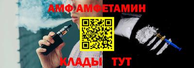 синтетический гашиш Абакан