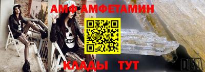 мяу мяу мука Абинск