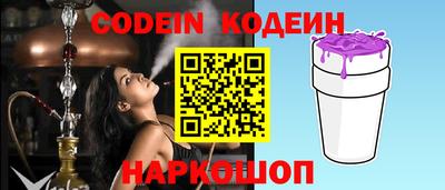 синтетический гашиш Аргун