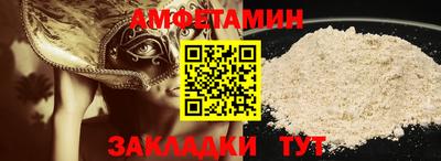 синтетический гашиш Аргун
