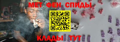 спайс Апрелевка
