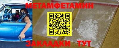 спайс Апрелевка