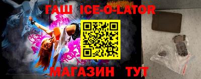метадон Апшеронск
