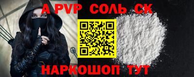 метадон Апшеронск