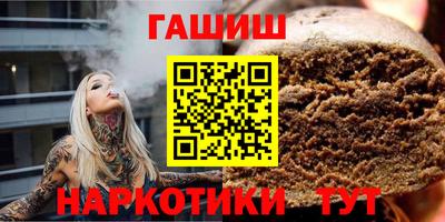 метадон Апшеронск