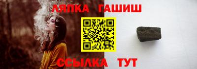 мяу мяу мука Абинск