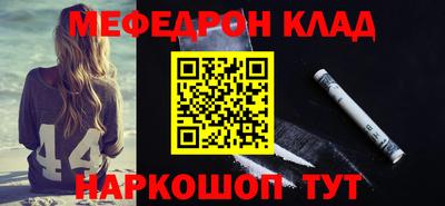 синтетический гашиш Абакан