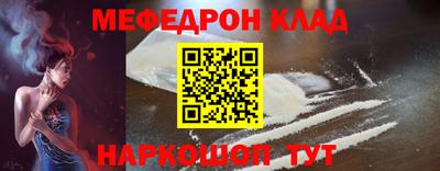 метадон Апшеронск