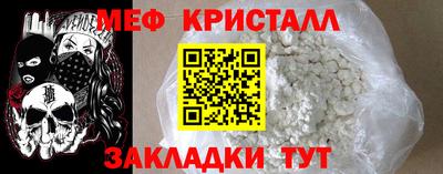 метадон Апшеронск