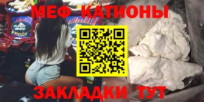 кристаллы Азнакаево