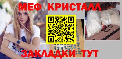спайс Апрелевка