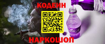синтетический гашиш Аргун