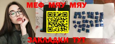 кристаллы Азнакаево