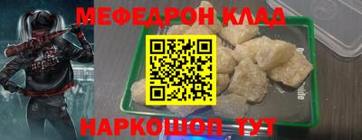 метадон Апшеронск