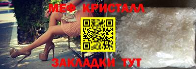 кристаллы Азнакаево