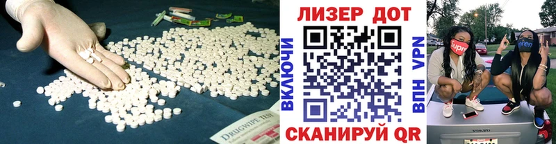 купить наркоту  Апшеронск  ЛСД экстази ecstasy 