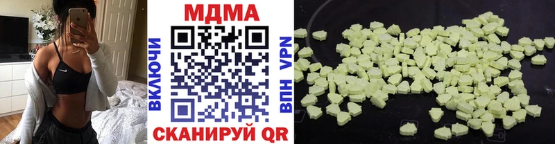 закладки  Апшеронск  МДМА молли 