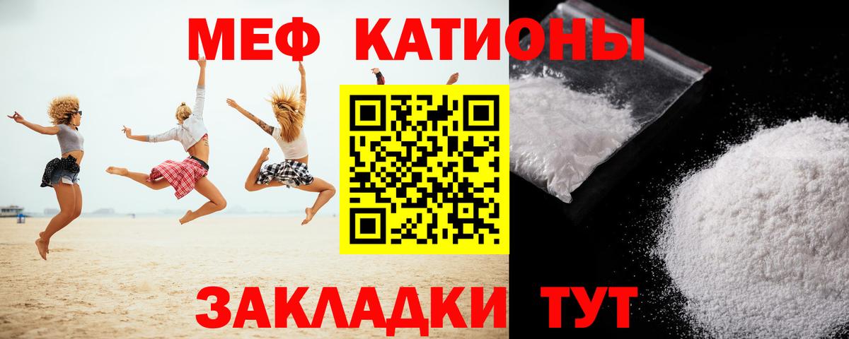 ОМГ ОМГ tor  МЕФ  МЯУ-МЯУ кристаллы  Апшеронск  Вход с VPN  Мефедрон мяу мяу 