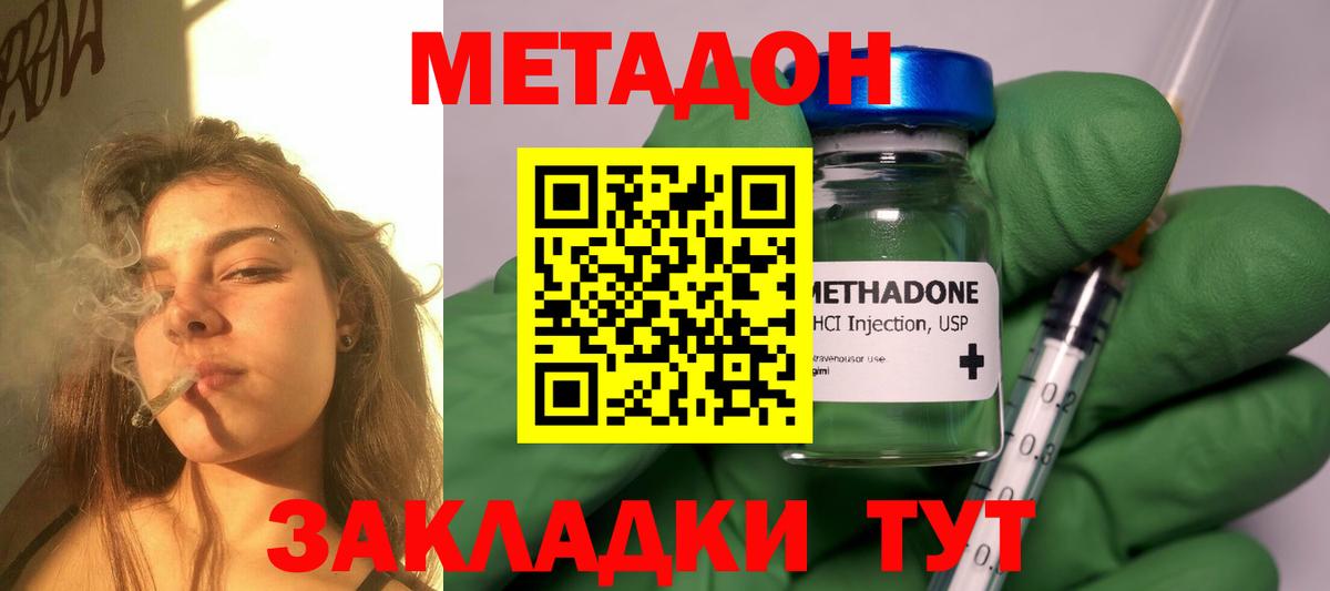 Альфа ПВП  АМФЕТАМИН  Cocaine  Кокаин  Апшеронск  MDMA  Кетыч  Каннабис  МЕФ  Гарик  Вход с VPN 