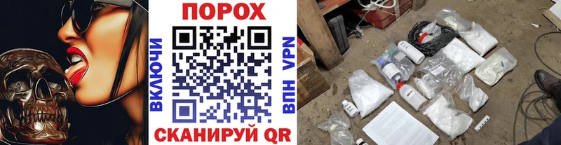 купить наркоту  MEGA онион  это состав  Апшеронск  Метамфетамин Декстрометамфетамин 99.9% 
