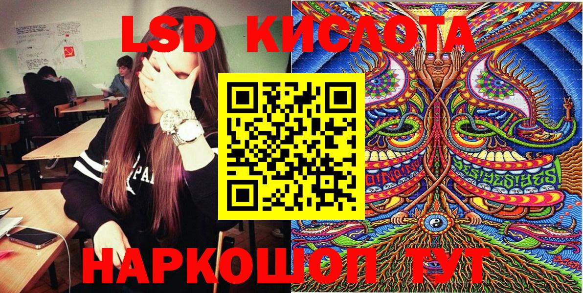 Марки 25I-NBOMe 1,5мг  Вход с VPN  Апшеронск  Марки 25I-NBOMe 1,5мг 
