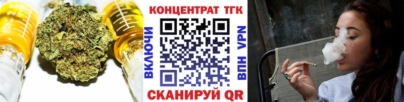купить наркоту  darknet наркотические препараты  ТГК гашишное масло  Апшеронск 