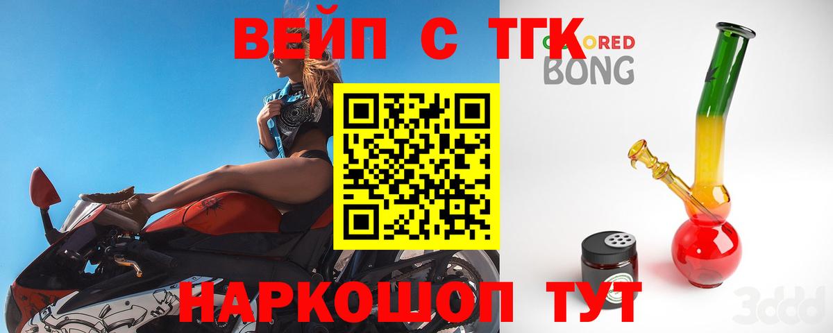 ГАШИШ  Экстази  Мефедрон кристаллы  Марихуана  Апшеронск  Метамфетамин  КОКАИН  Вход с VPN  АМФЕТАМИН   Гашиш 
