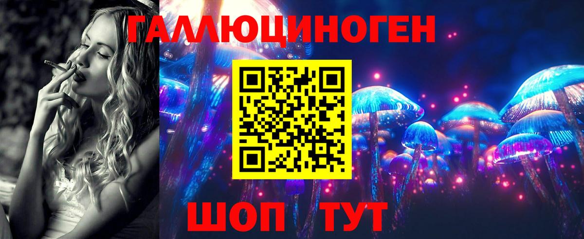 Псилоцибиновые грибы Magic Shrooms  Апшеронск 