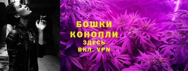 площадка формула  закладки  Апшеронск  Конопля LSD WEED 